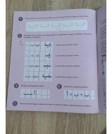 Livre d’écriture : J’écris en arabe avec les houroufs